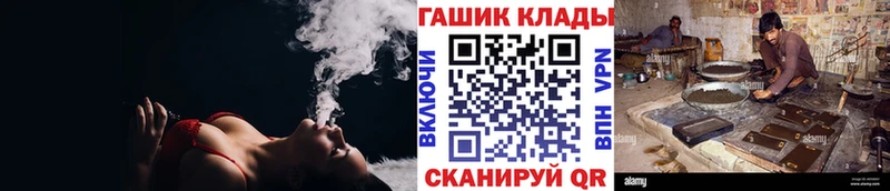 Названия наркотиков Кисловодск Cocaine  Конопля  APVP  ГАШИШ  МЕФ 