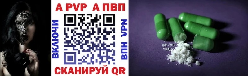 где продают   Кисловодск  А ПВП кристаллы 
