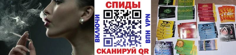 Бутират буратино  Кисловодск 