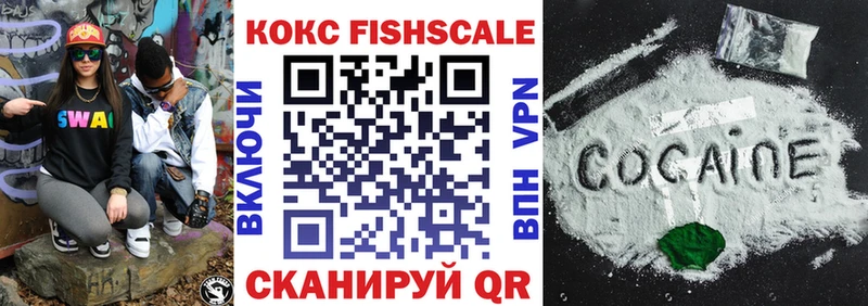 Cocaine Эквадор Кисловодск
