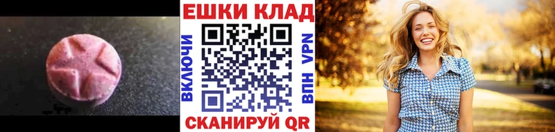цены   Кисловодск  Ecstasy бентли 