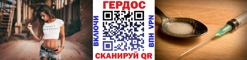 Героин белый  мега зеркало  Кисловодск 