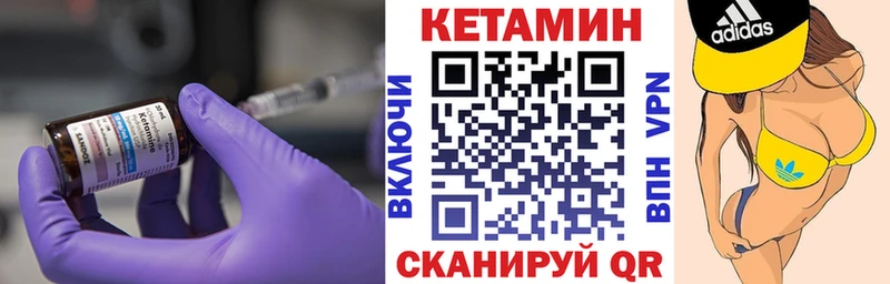 КЕТАМИН VHQ  где найти наркотики  Кисловодск 