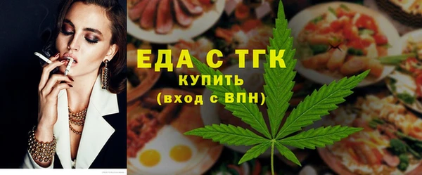 кристаллы Богданович