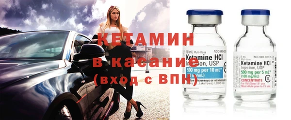 кристаллы Богданович