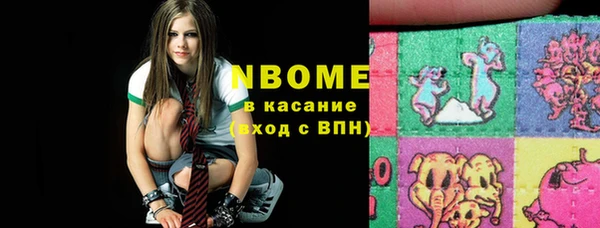 кристаллы Богданович