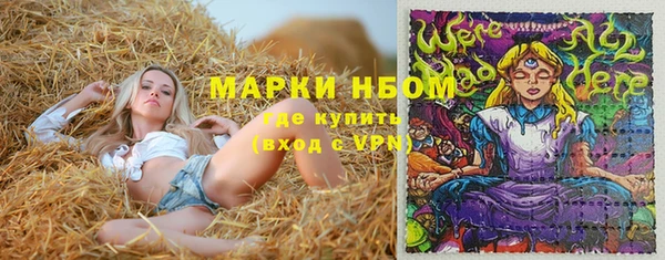 кристаллы Богданович