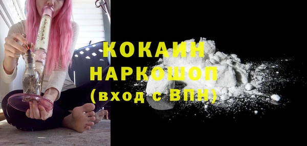 прущий лед Богородск