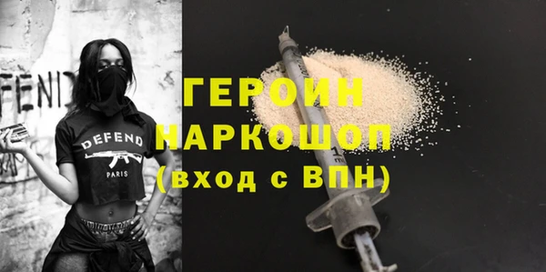 кристаллы Богданович