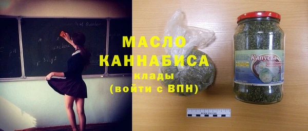 кристаллы Богданович