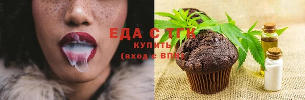 прущий лед Богородск