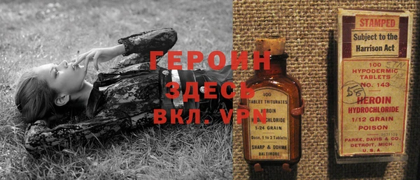 прущий лед Богородск