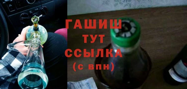 кристаллы Богданович