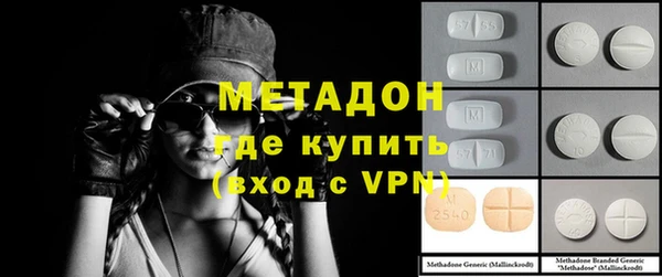 кристаллы Богданович