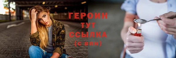 COCAINE Белоозёрский