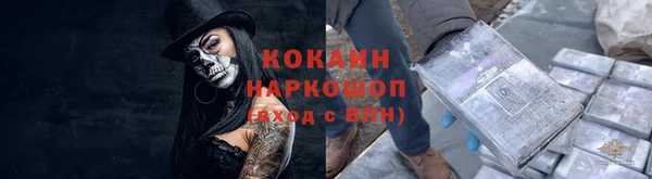 кристаллы Богданович