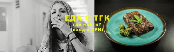 прущий лед Богородск