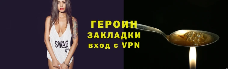 прущий лед Богородск