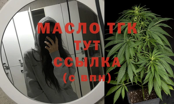 кристаллы Богданович