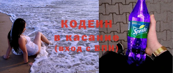 кристаллы Богданович