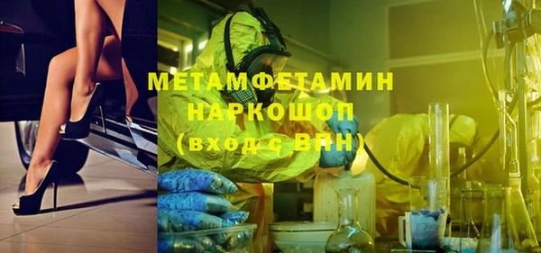 прущий лед Богородск
