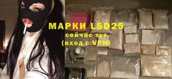 кристаллы Богданович