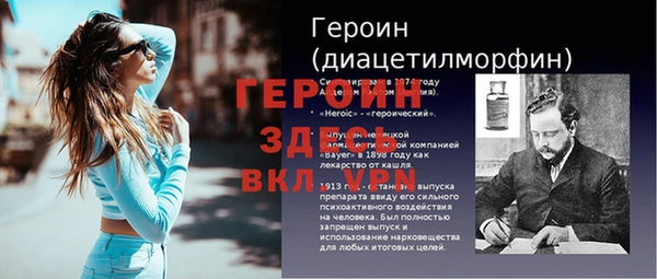 прущий лед Богородск
