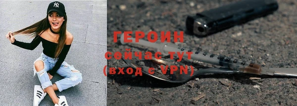 прущий лед Богородск