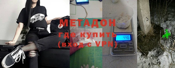 кристаллы Богданович