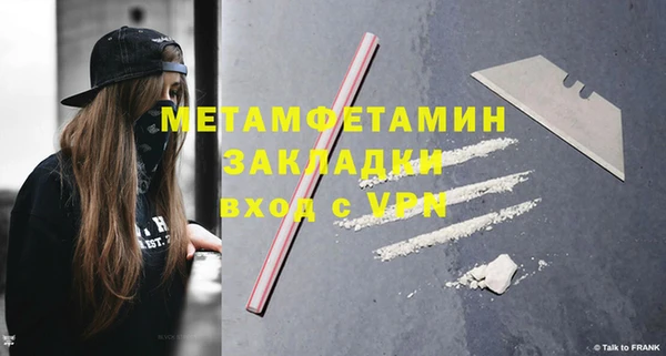 кристаллы Богданович
