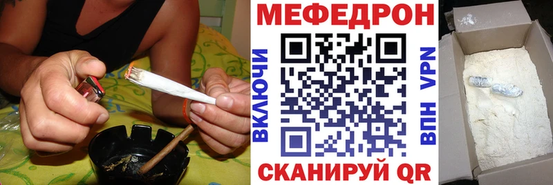 купить  цена  Кисловодск  Мефедрон 4 MMC 