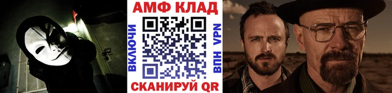 kraken вход Кисловодск МЕТАМФЕТАМИН винт