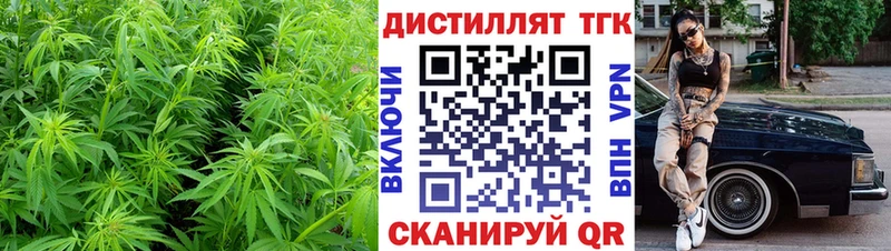 где продают наркотики  Кисловодск  Дистиллят ТГК жижа 